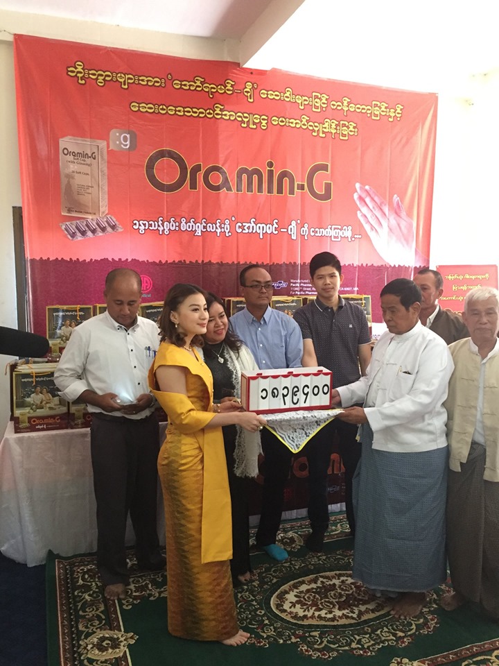 Oramin-G Donation (Minn Gonn Aging Home)
