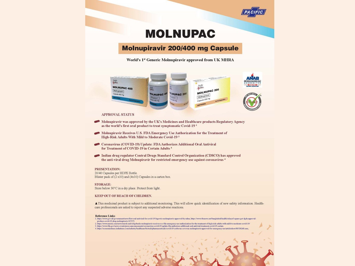 MOLNUPAC 200 (Molnupiravir 200mg) အား မြန်မာပြည်နိုင်ငံအတွင်းရှိ နိုင်ငံသားပိုင် Pacific Medical Industries Ltd ဆေးဝါးစက်ရုံမှ မှ branded generic “MOLNUPAC 200”အမည်ဖြင့်ထုတ်လုပ်အောင်မြင်ခြင်းသတင်းကောင်း