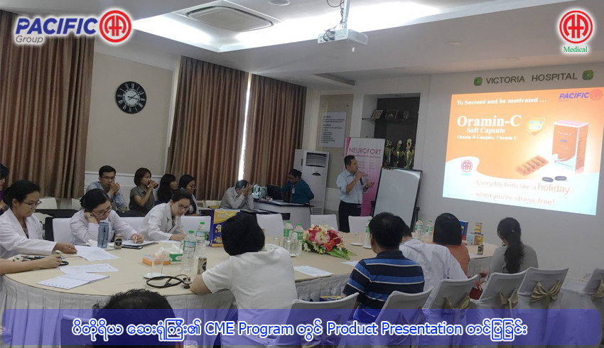 Participation and Product Presentation to CME Program of Victoria Hospital