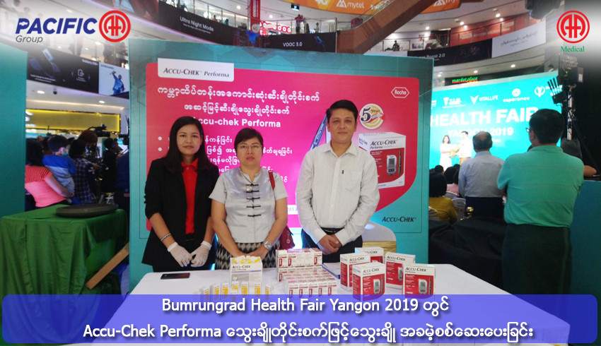 Bumrungrad Health Fair Yangon 2019