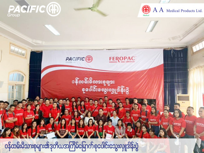 Blood Donation Event of Pacific-AA Group organized by Pacific-AA Foundation and Feropac was held at National Blood Bank (Yangon) on 6th October 2019