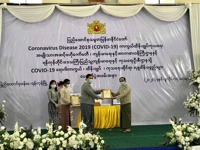AA Medical Products Ltd., Pacific AA Foundation donated US$517,209 (764.45 million kyats) worth of two types of COVID-detecting reagents